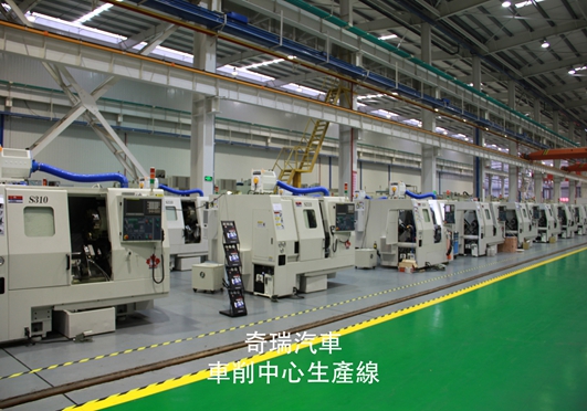 Chery Automotive Automation Turning Center Production Line